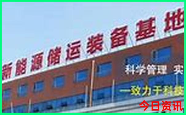 四海为家最准生肖